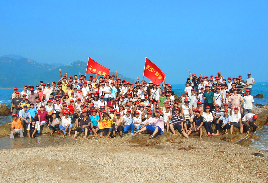 乐动·网站注册-乐动online(中国)
2天团建活动圆满结束